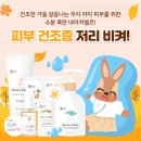 네이처.헤어마켓