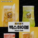 동구비어 이미지