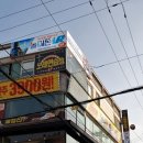 놀이존 VR 이미지