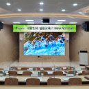 나사렛대학교사랑관