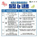 극단동행 이미지