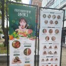 샐러디 광주상무점