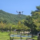 산 이미지