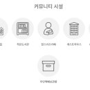 인장 경로당 이미지