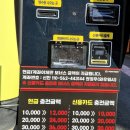 월성세차장 이미지