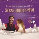 연수구청광장 이미지