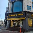 컴포즈커피목포남악 | 목포 컴포즈 커피 하당 서남점 - 매샷추 후기