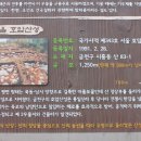호천약수터 이미지