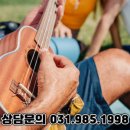 반려악기 우쿠렐레 이미지