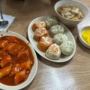 모두랑만두