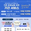 제이케이휘트니스 이미지