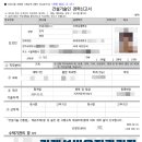진흥공조설비 이미지
