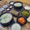 한뚝배기 돼지국밥 이미지