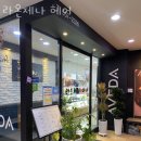 라온제나헤어 | 대치동 미용실 라온제나 헤어 주차 방문자 후기