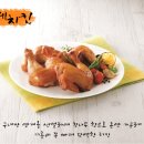 처갓집양념치킨오산운암점 네이버블로그