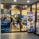 밍글독 - 파주시 운정4길 14-10 | 수원역 맛집 속초오징어어시장 수원역점 가성비 횟집