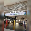 드림PC | 수원 광교 엘포트몰 교보문고 광교점, 바로드림 이용 후기