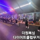 원 복싱 이미지