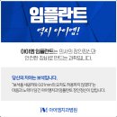 아이엠치과병원 이미지