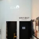 헤이리커피공장103 이미지
