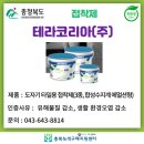 명진환경산업(주) 이미지