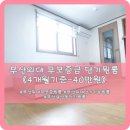 수비공인중개사사무소 이미지