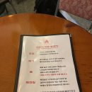 금붕어 | [내돈내산] 문정 술집 주점금붕어 후기