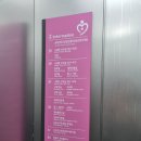 황토방세탁 이미지