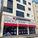 평택엄청난공인중개사사무소 네이버블로그
