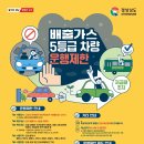 경남가스 이미지