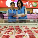 하나로 축산물 백화점 이미지