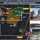 평택화양지구이편한세상