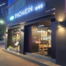 포메인제주시청점 | 혼밥 하러 제주시청 이도이동 쌀국수 맛집 포메인 제주시청점
