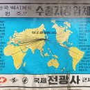 전광사 이미지