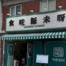 족팡매야 이미지