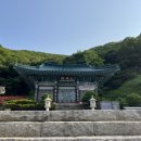 신흥사대웅전 | 울산 신흥사