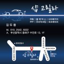 그랜져타운 이미지