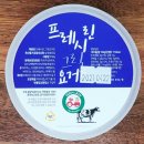 프레시린 이미지