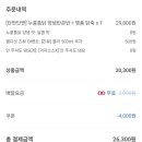 누룽통닭