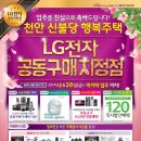 신불당행복주택 이미지