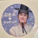 광주 ACC 신년음악회 후기 이미지