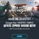 삼국지 이미지