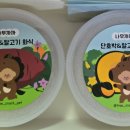 나무까까 이미지