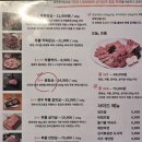 오늘한우 | 서정리역 한우맛집 이충동 한우추천 오늘한우 송탄점 후기