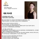 국제생활무용협회 [바레핏 오브제 ] 지도자과정 안내 이미지