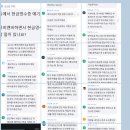 에어비앤비 호스트 세금폭탄 피하는 법