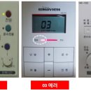 경동보일러경동나비엔보일러 이미지