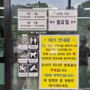 대전 근교 대둔산 진산메밀막국수 비빔막국수 후기