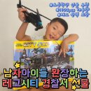주식회사 우리자동차 | 우리 집 아들들 취향 저격한 SWAT 경찰레고 스타일 레고시티 경찰서 조립기 ( feat. 초등학생 선물 강추 )