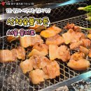 서울가든(구 서동가든) | 서울 을지로 맛집 산청숯불가든 비계 싫어하는 사람에게 비추